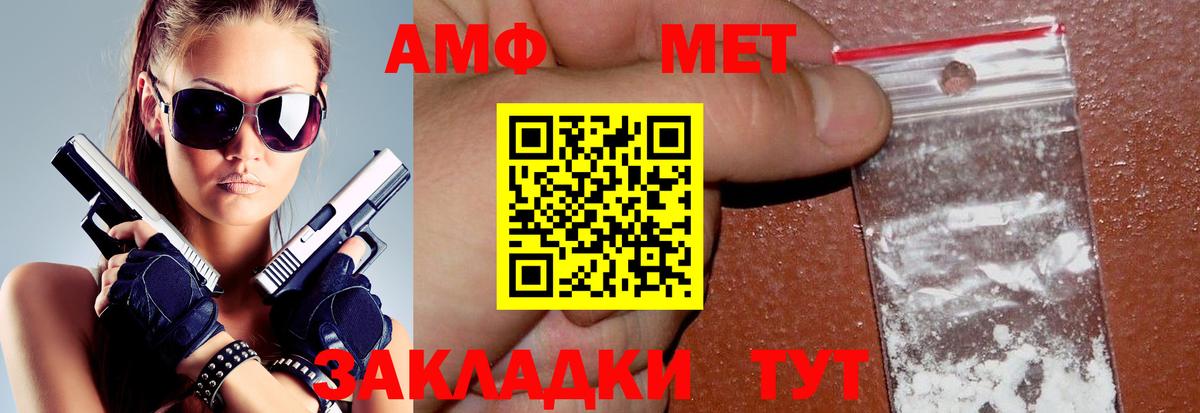 Обнинск  Амфетамин 97%  Вход с VPN 