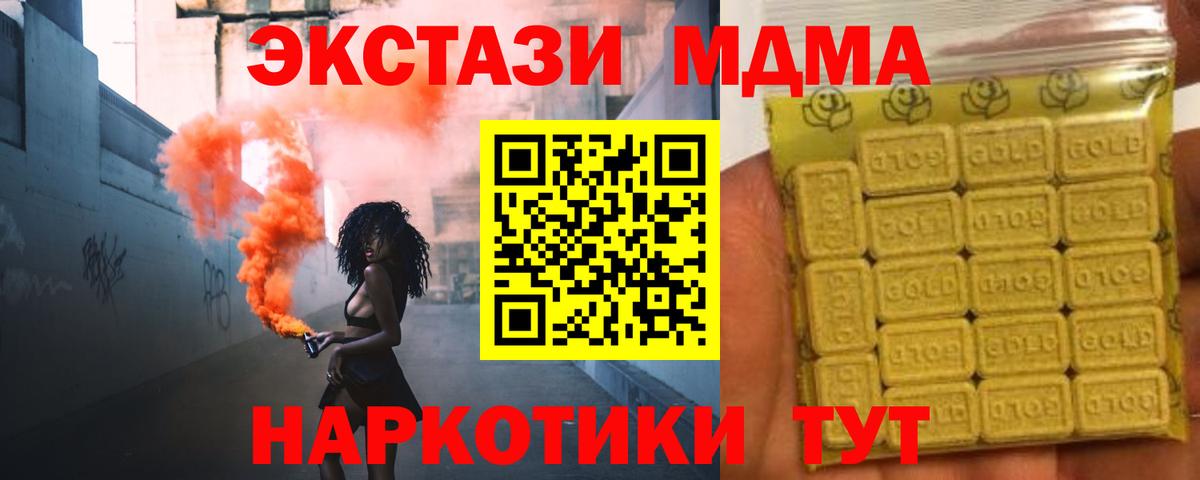   как войти  Экстази  Обнинск  Вход с VPN  Ecstasy louis Vuitton  Ecstasy Дубай 