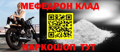 кокаин Пенза