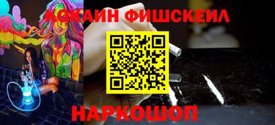 кокаин Пенза