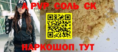 мет Пушкино