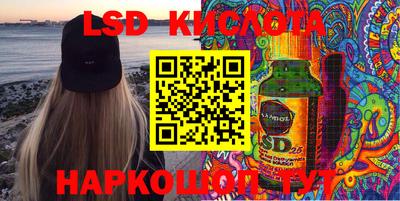 мефедрон мука Партизанск