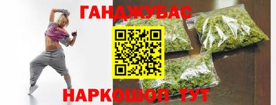 мет Пушкино