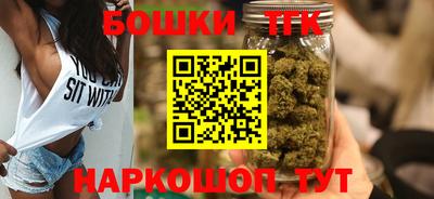 мет Пушкино
