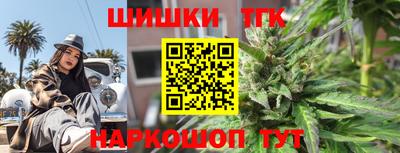 мефедрон мука Партизанск