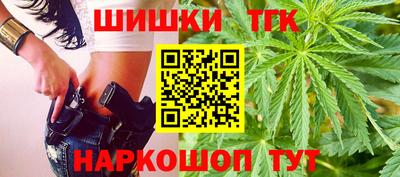 мет Пушкино