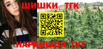 мет Пушкино