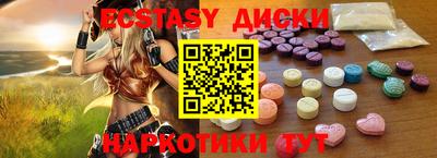 MDMA Пыть-Ях