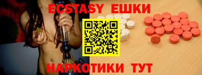мефедрон мука Партизанск