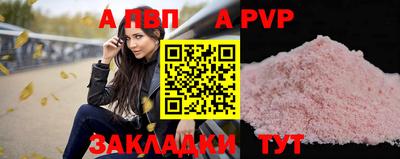 мефедрон мука Партизанск