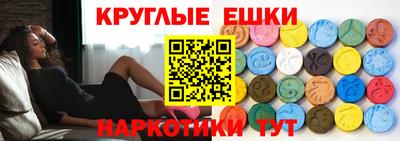 кокаин Пенза