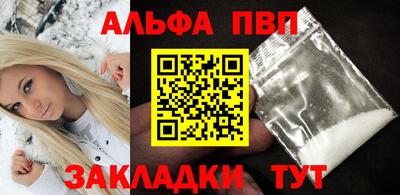 мефедрон мука Партизанск