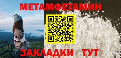 МДМА Пугачёв