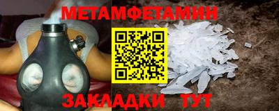 МДМА Пугачёв