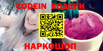 кокаин Пенза