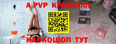 МДМА Пугачёв