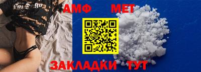 мефедрон мука Партизанск