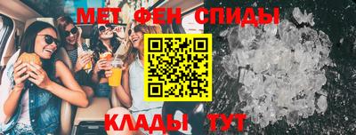МДМА Пугачёв