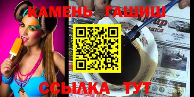 мет Пушкино