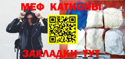 мет Пушкино