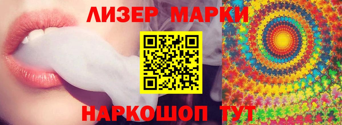 Обнинск  LSD-25 экстази ecstasy  Вход с VPN  LSD-25 экстази ecstasy 