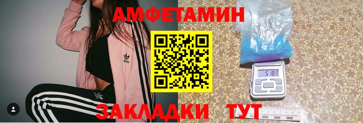 Первитин Methamphetamine Обнинск