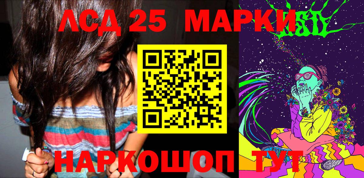 Наркотические марки 1500мкг  Вход с VPN  Обнинск  Наркотические марки 1500мкг 