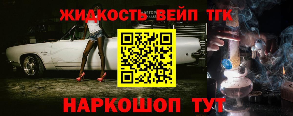 ОМГ ОМГ ONION  Вход с VPN  Обнинск  Дистиллят ТГК Wax  ТГК гашишное масло 