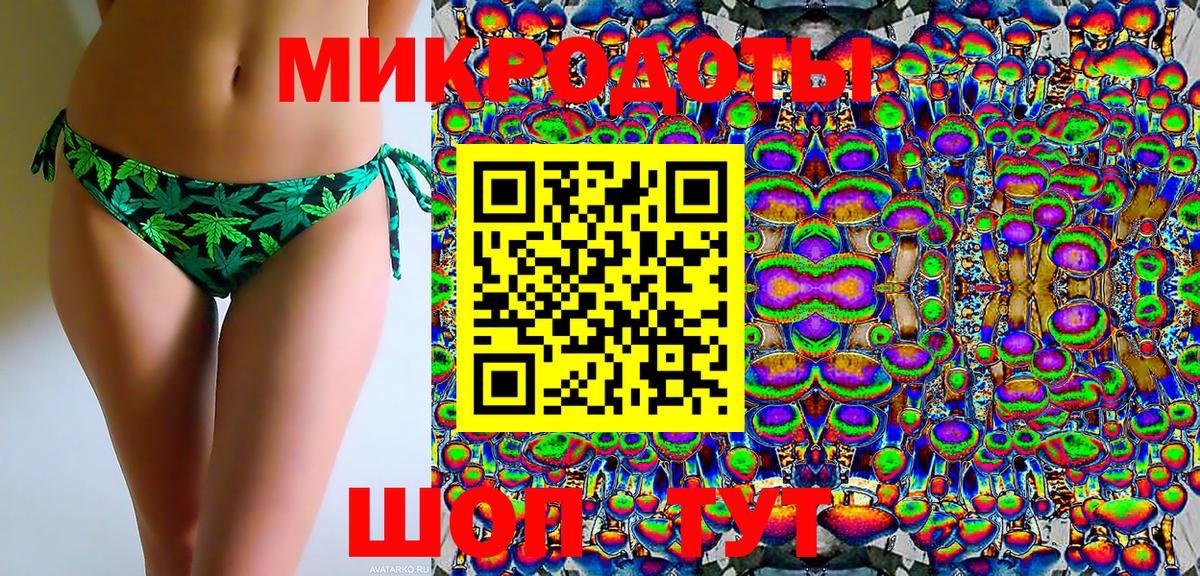 Псилоцибиновые грибы мухоморы Обнинск